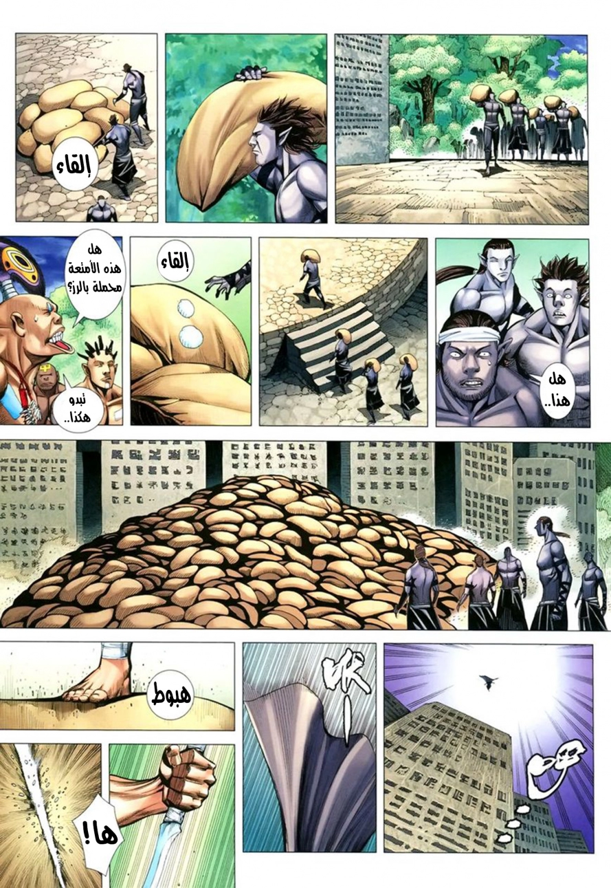 image of episode