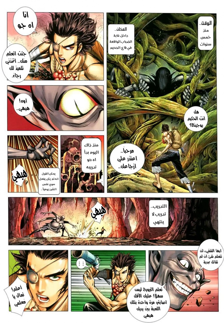 image of episode