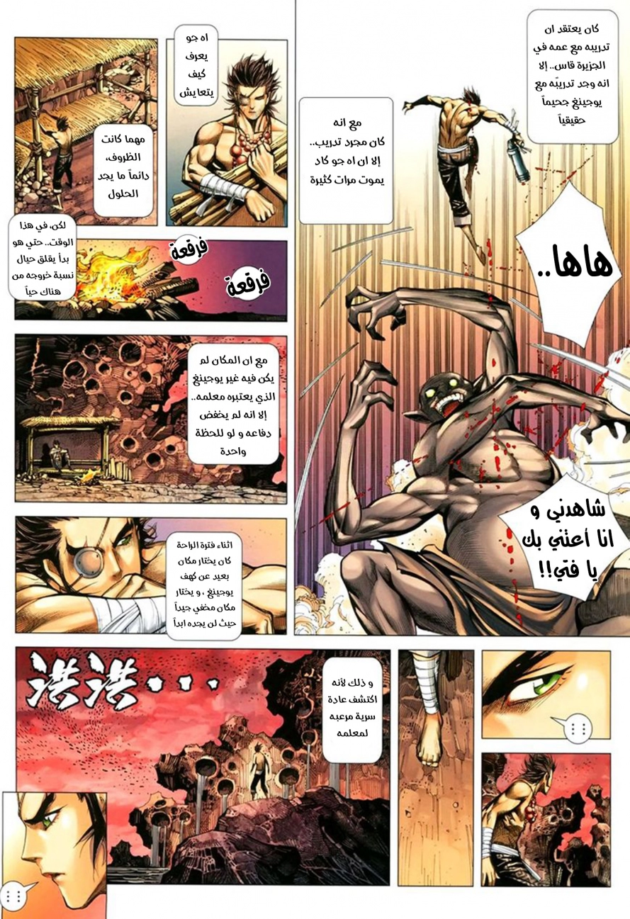 image of episode