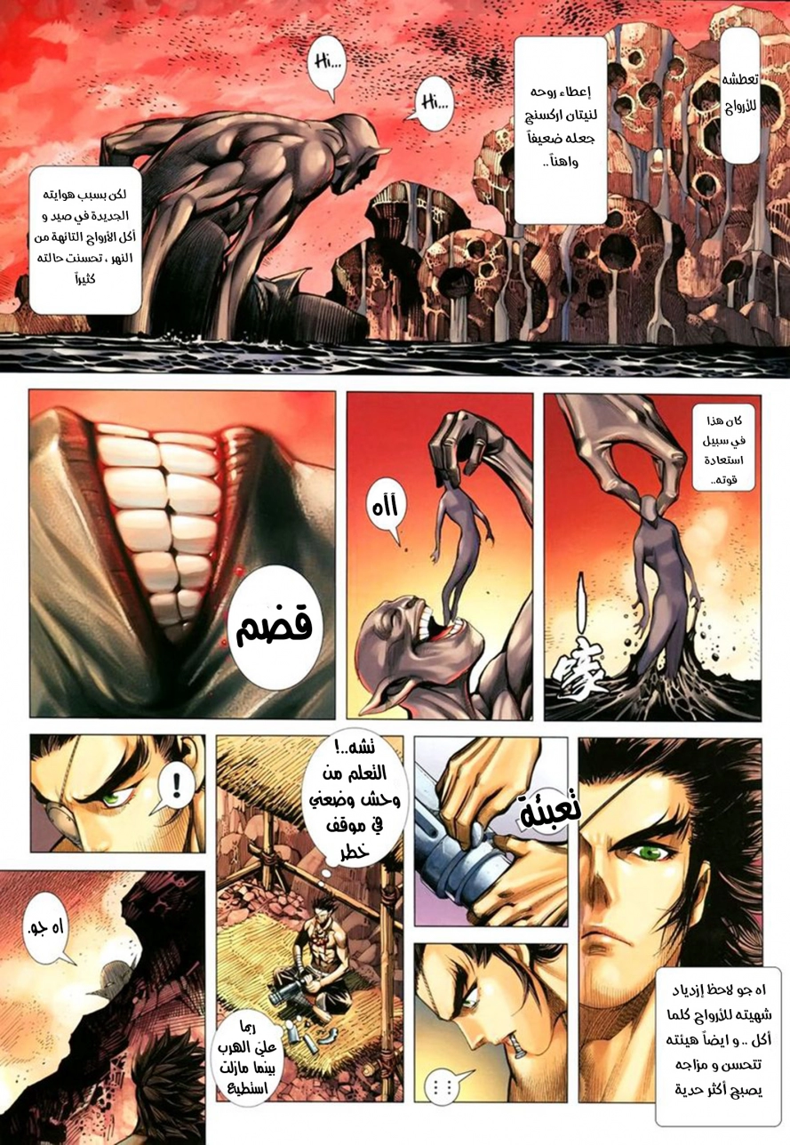 image of episode