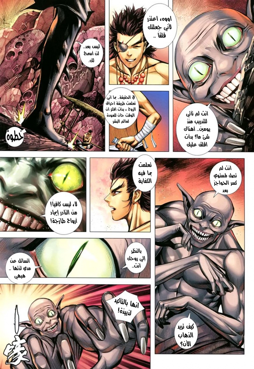 image of episode