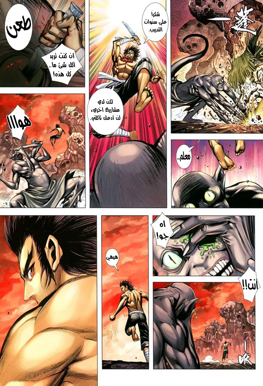 image of episode