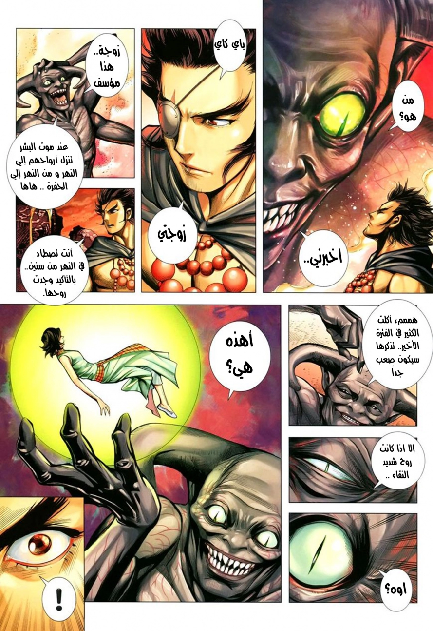 image of episode