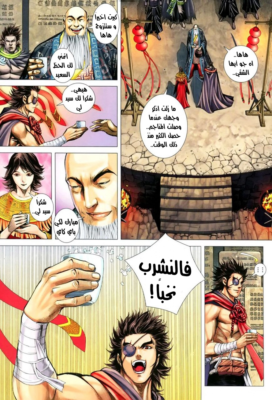 image of episode