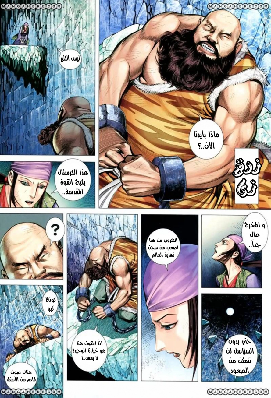image of episode