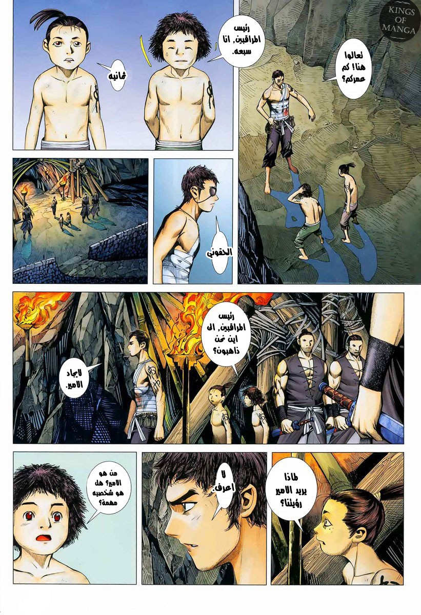 image of episode