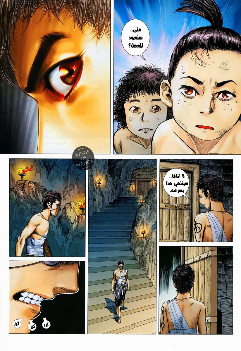 image of episode