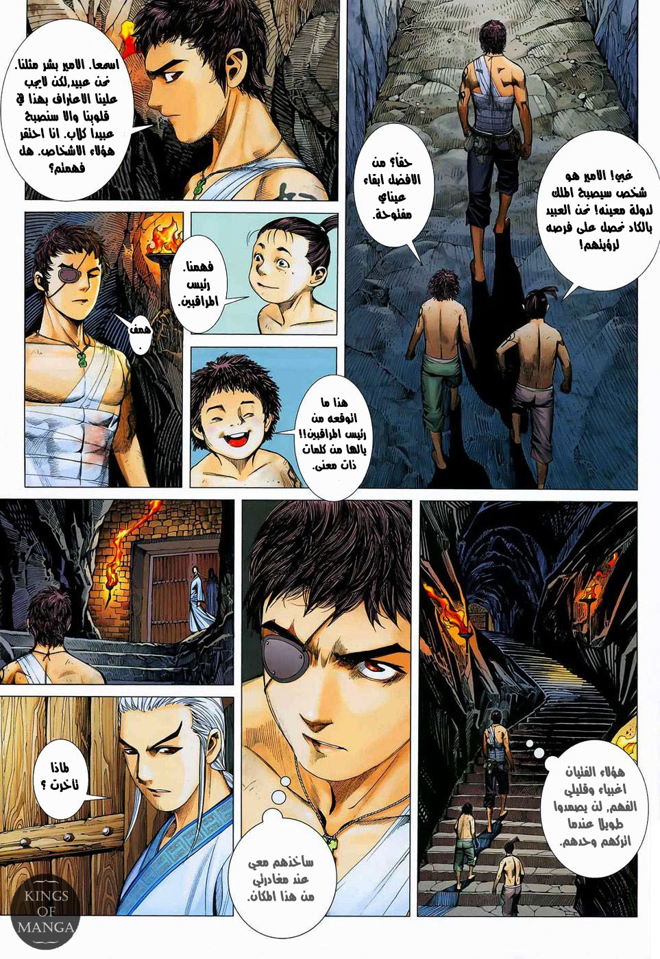 image of episode