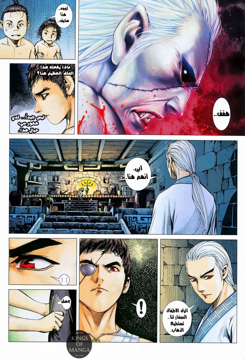 image of episode