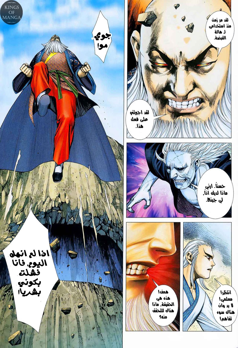 image of episode