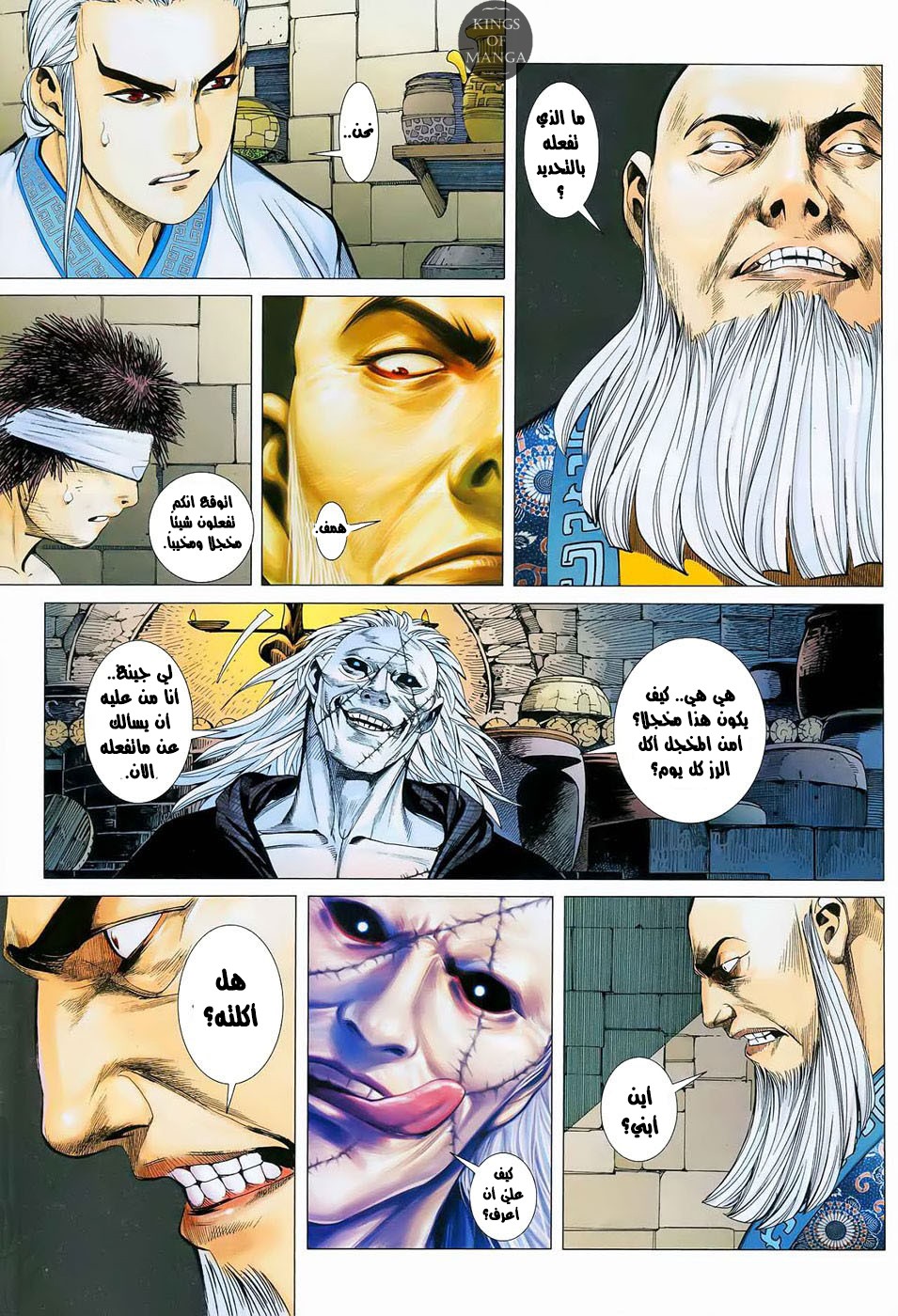 image of episode