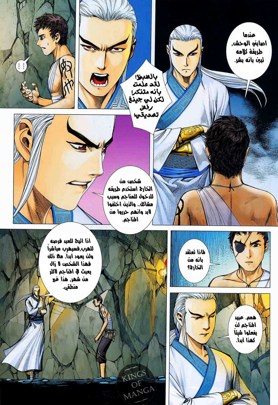 image of episode