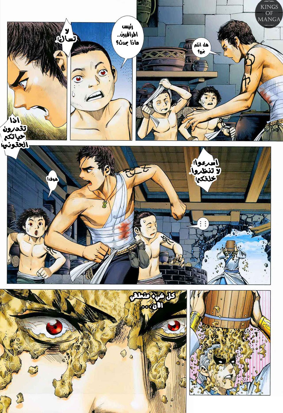 image of episode