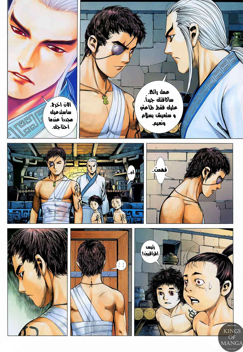 image of episode