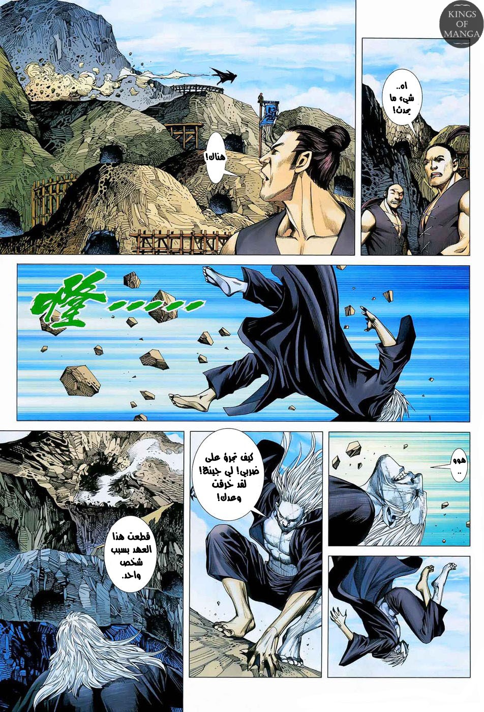 image of episode