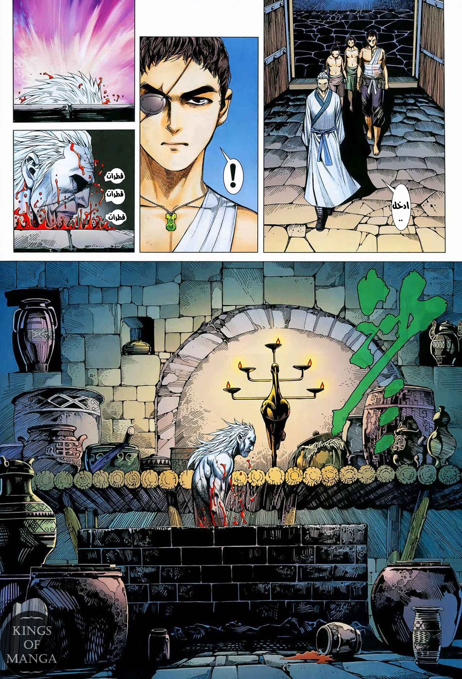 image of episode