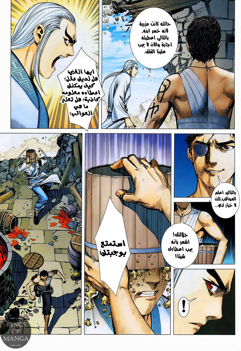image of episode