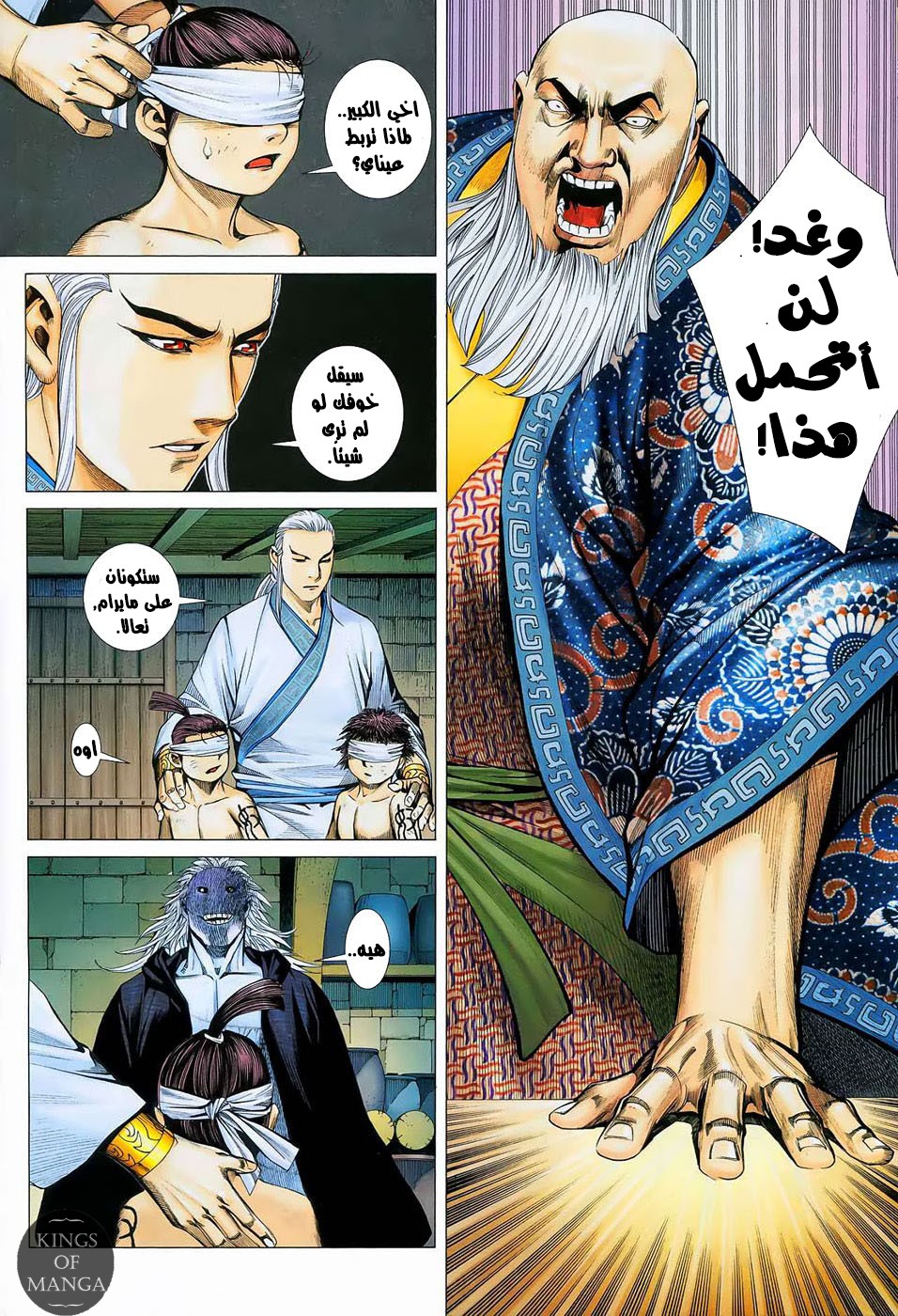 image of episode