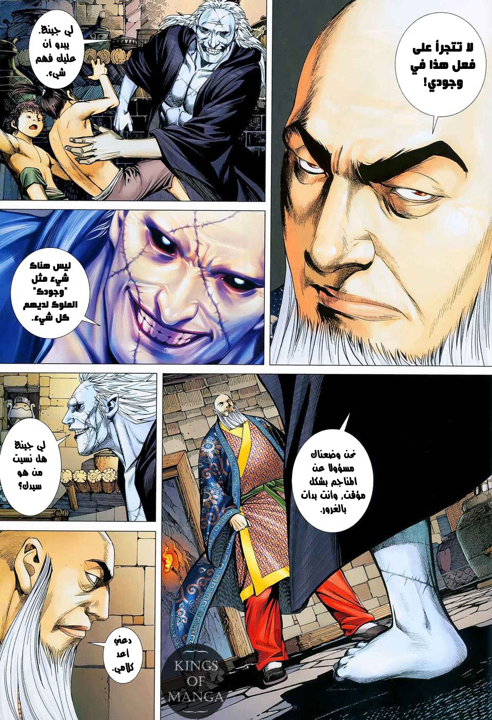 image of episode