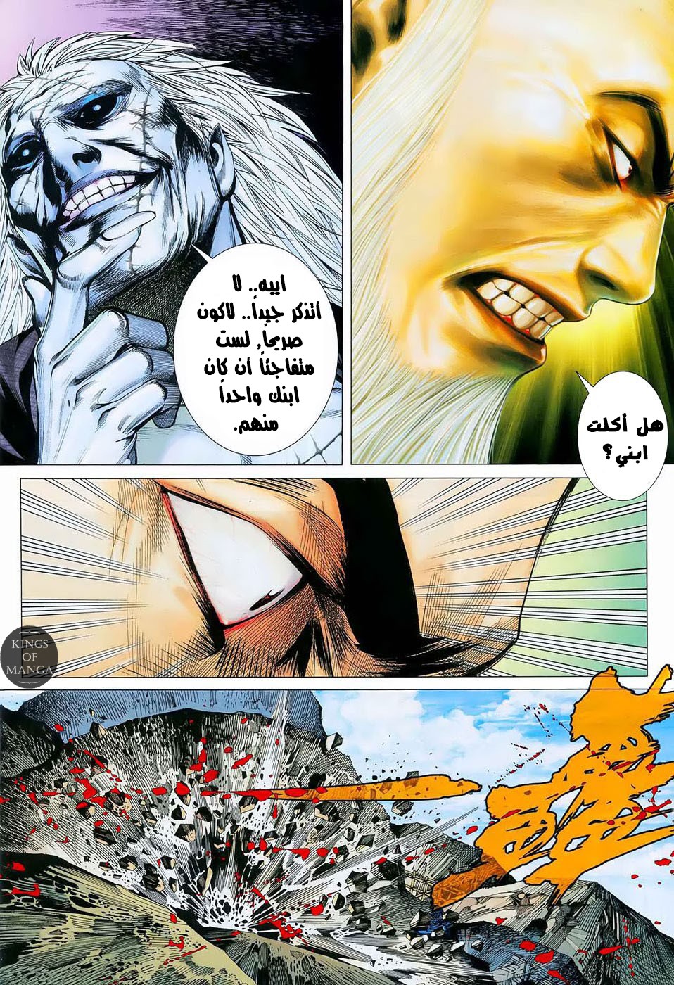 image of episode