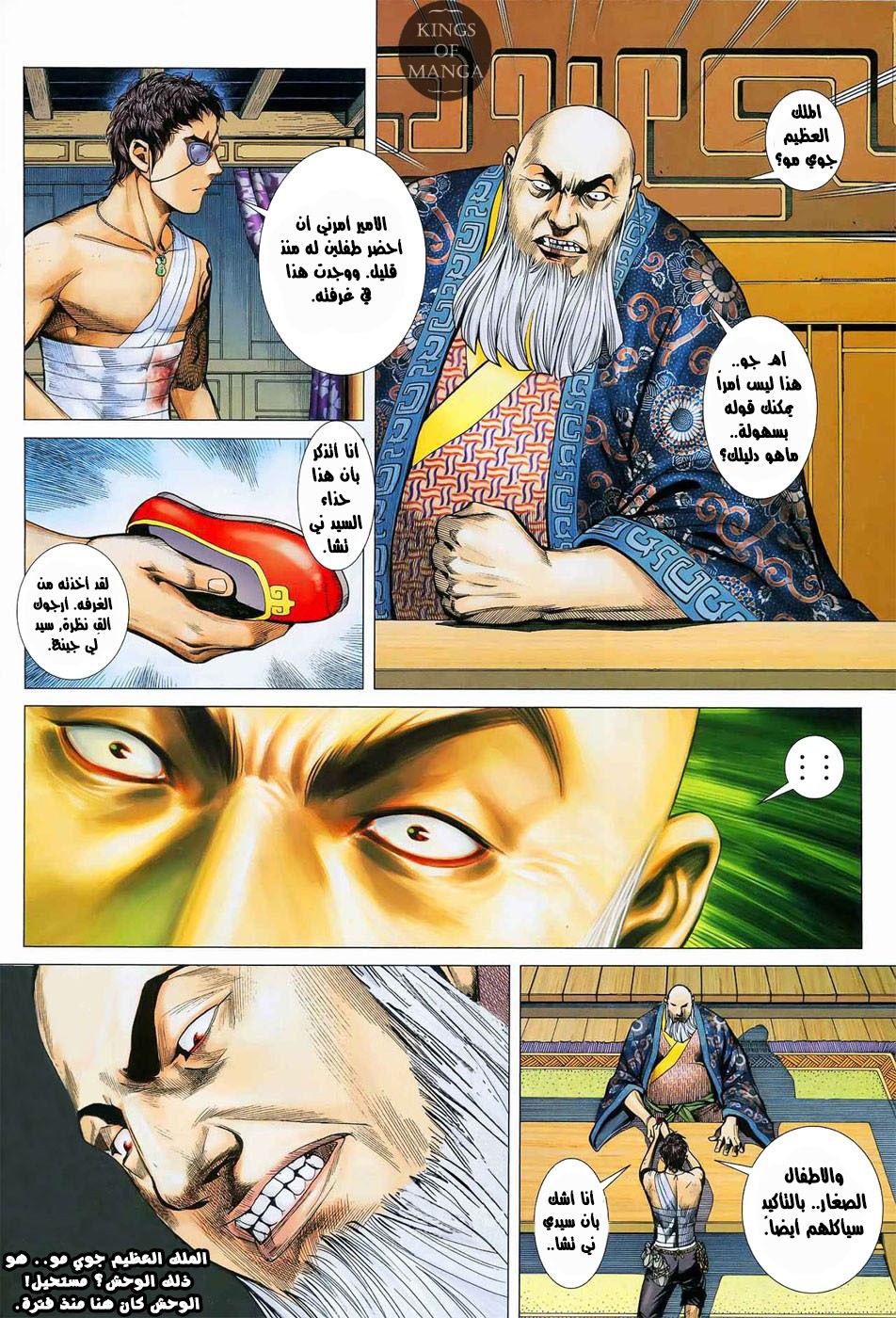 image of episode