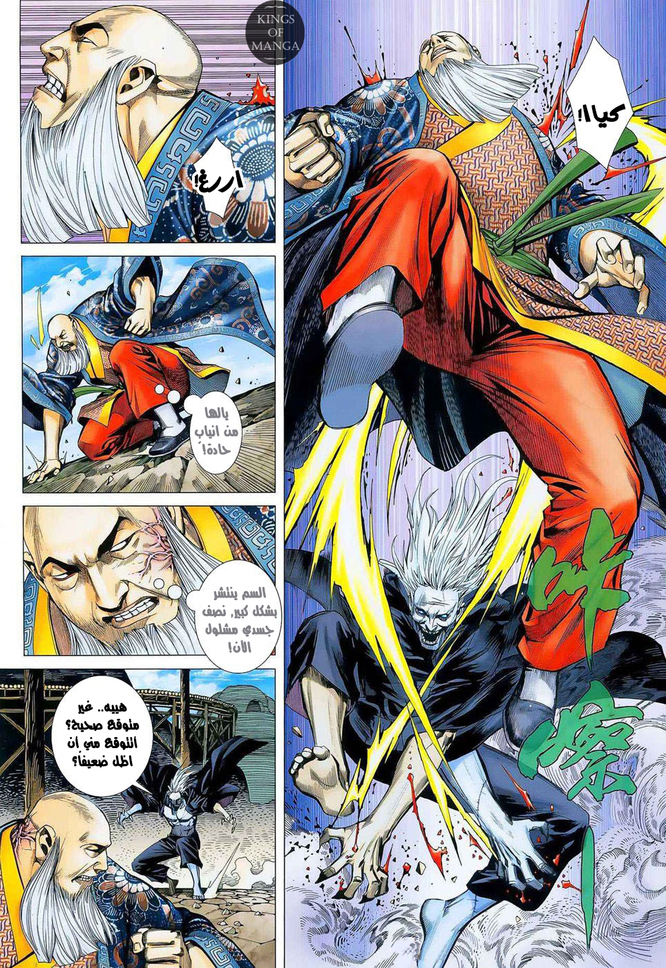 image of episode