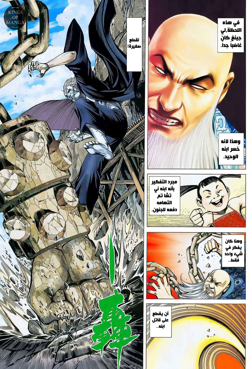 image of episode