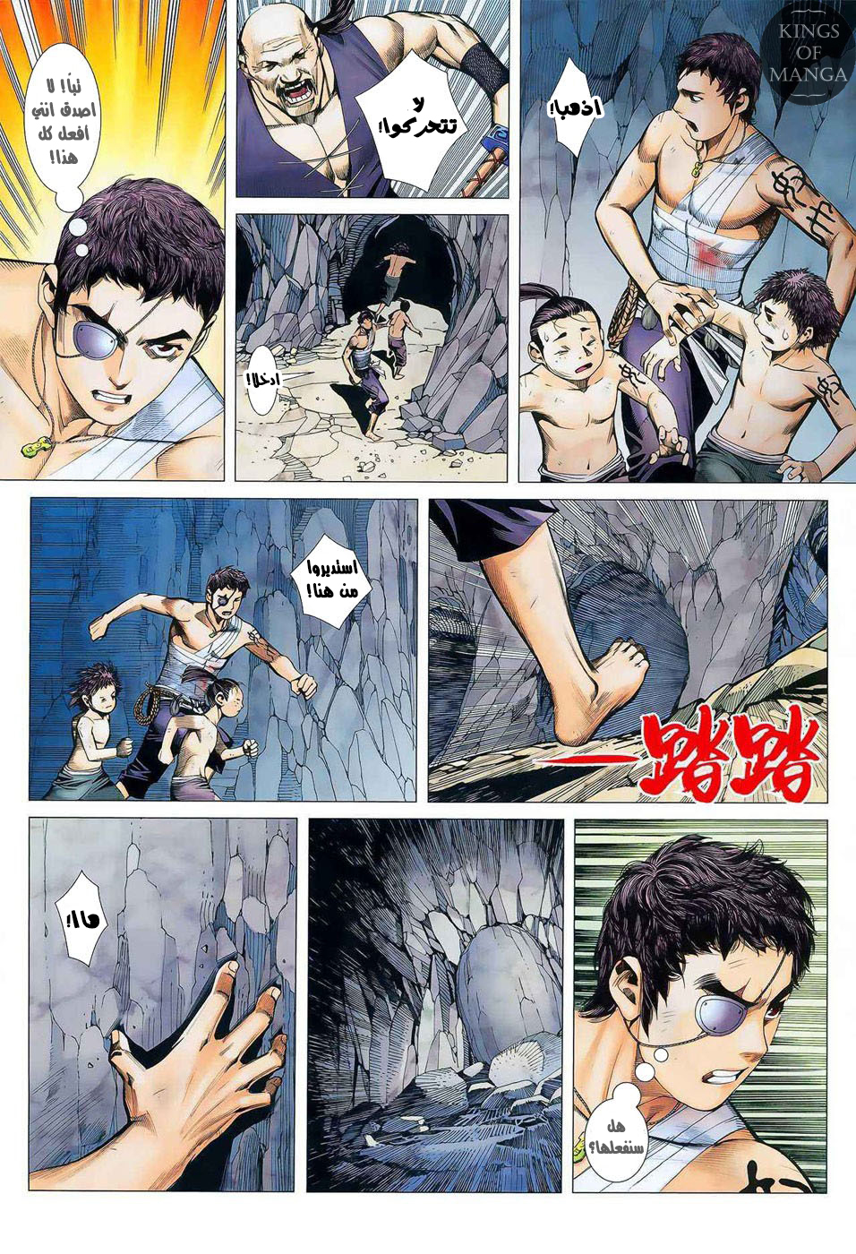 image of episode