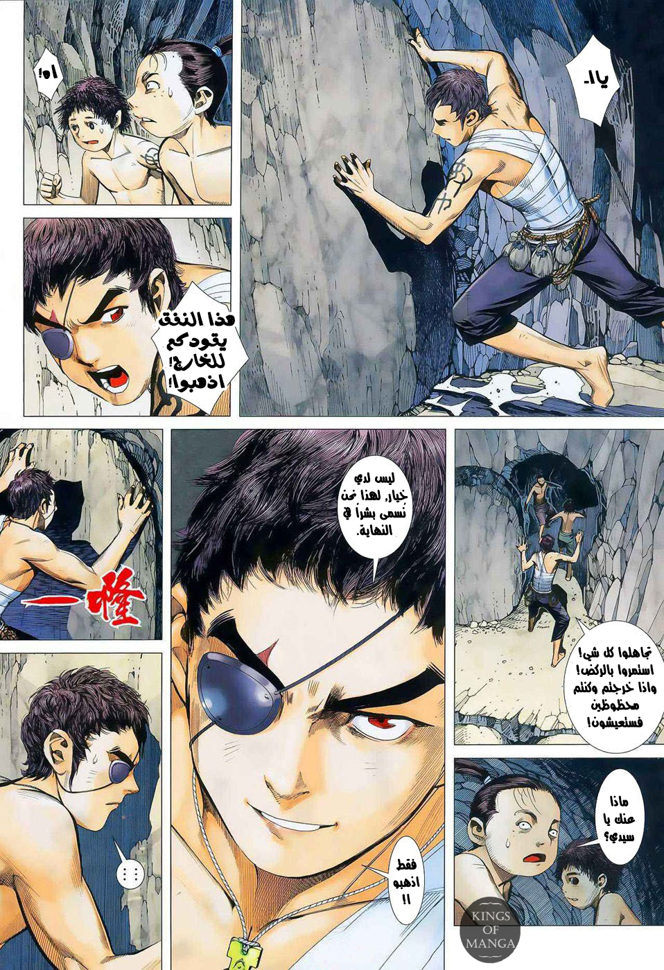 image of episode