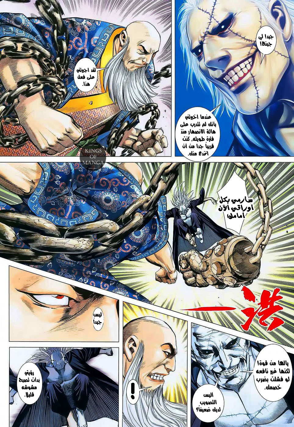 image of episode