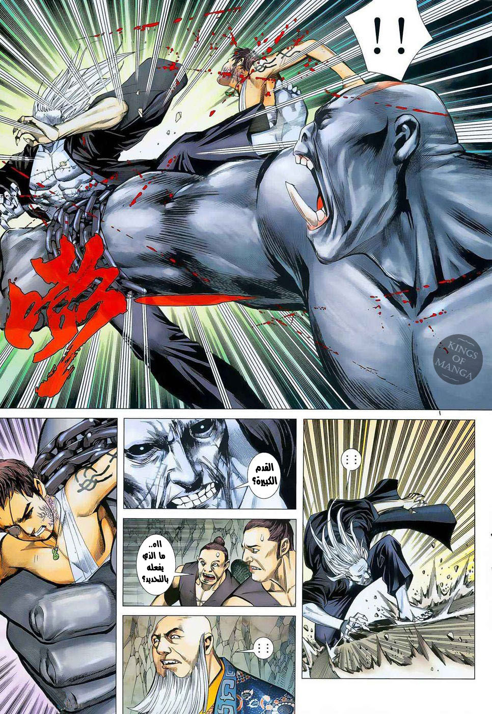 image of episode