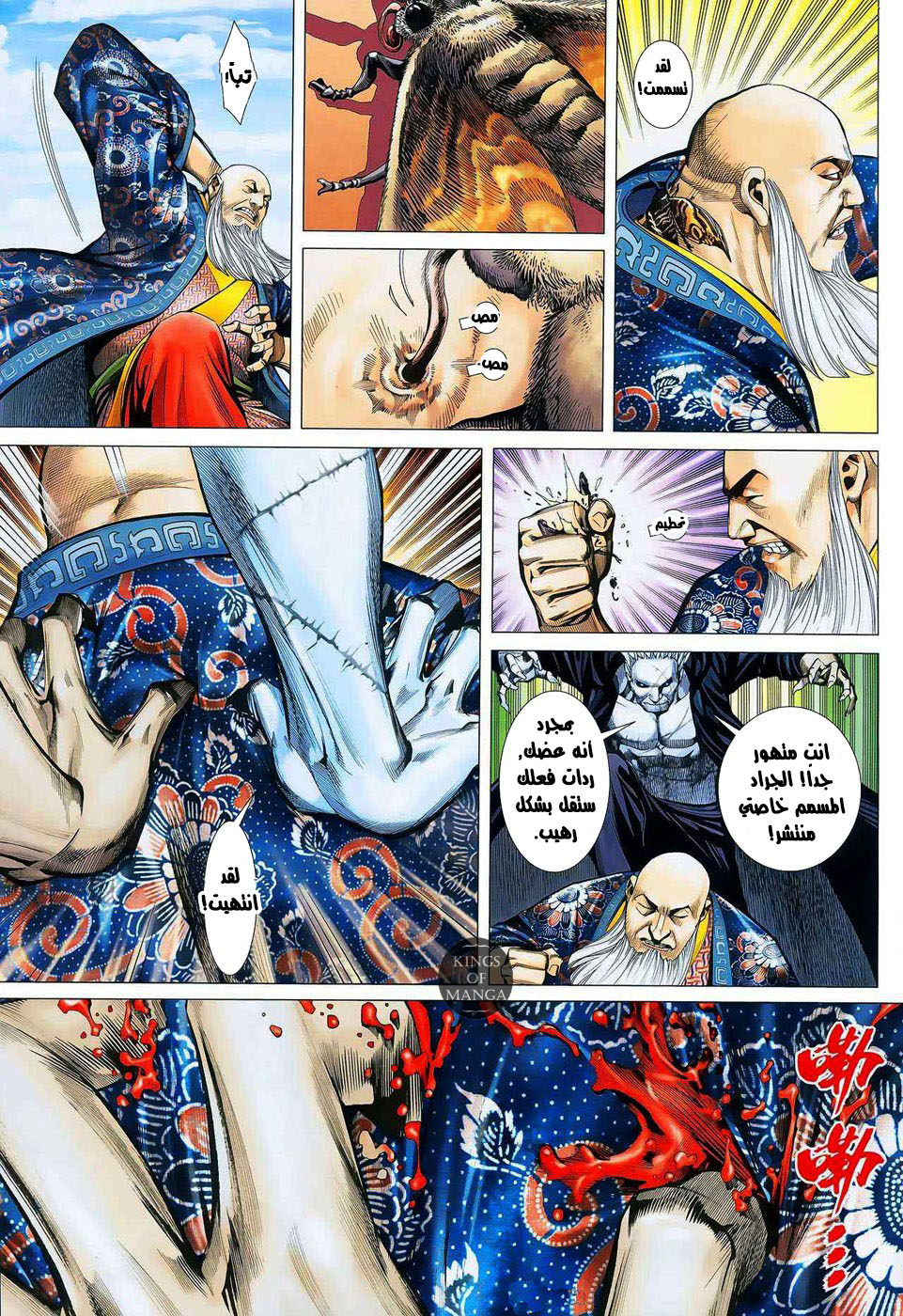 image of episode