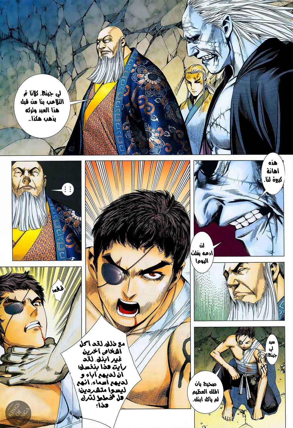 image of episode