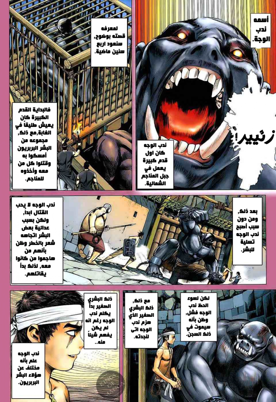 image of episode