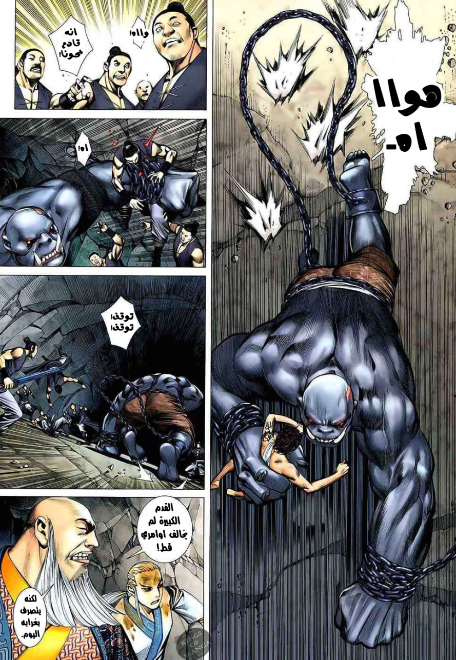 image of episode