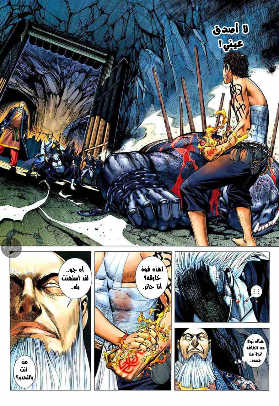 image of episode