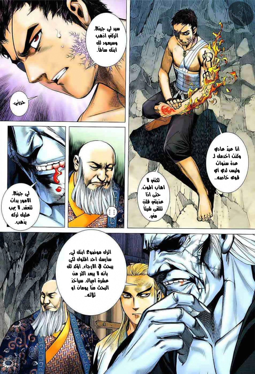 image of episode