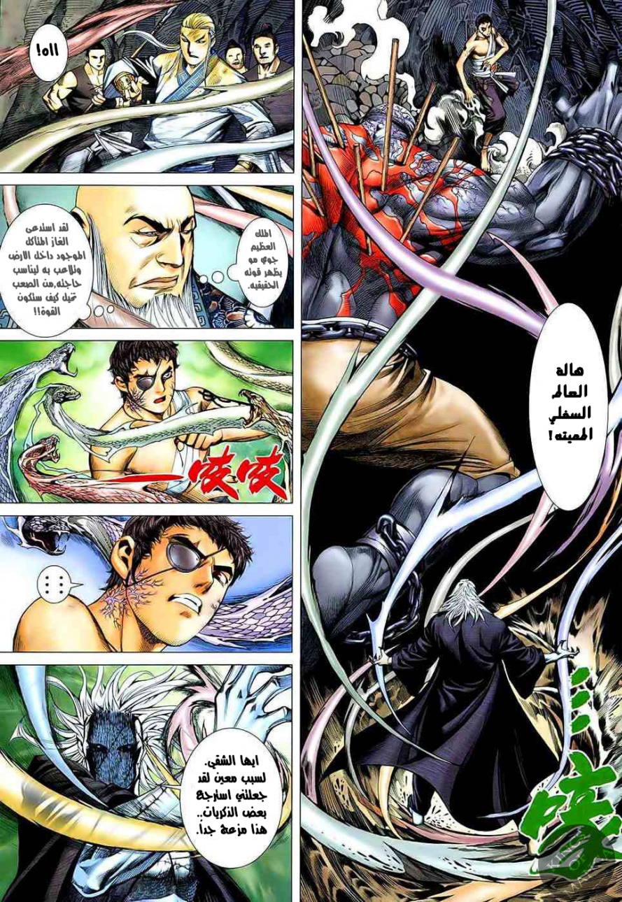 image of episode