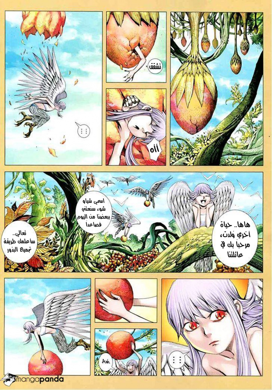 image of episode