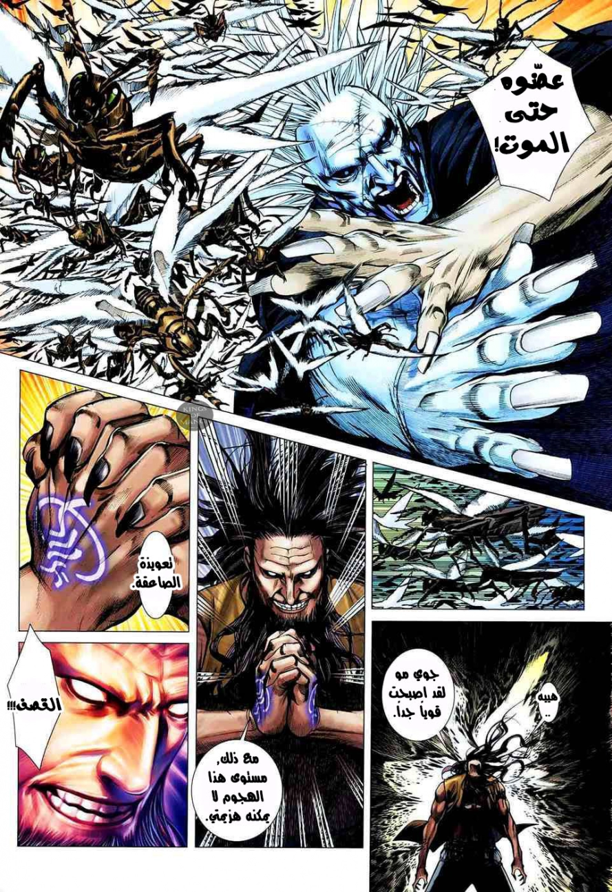 image of episode