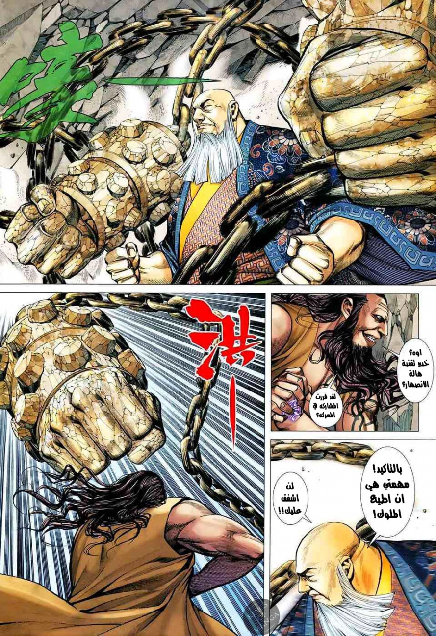 image of episode