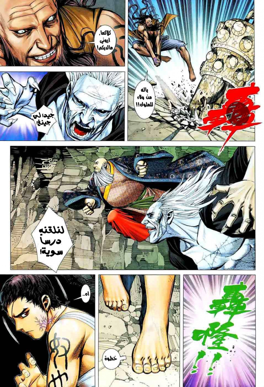 image of episode