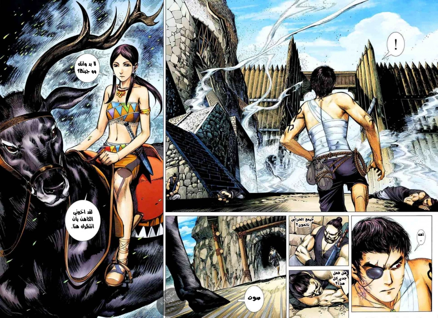image of episode