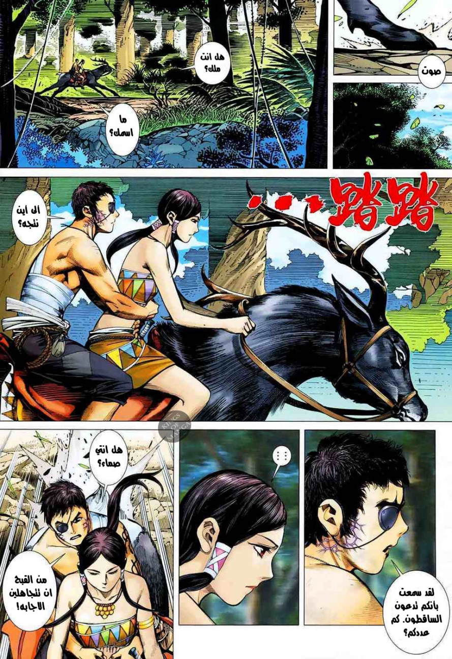 image of episode