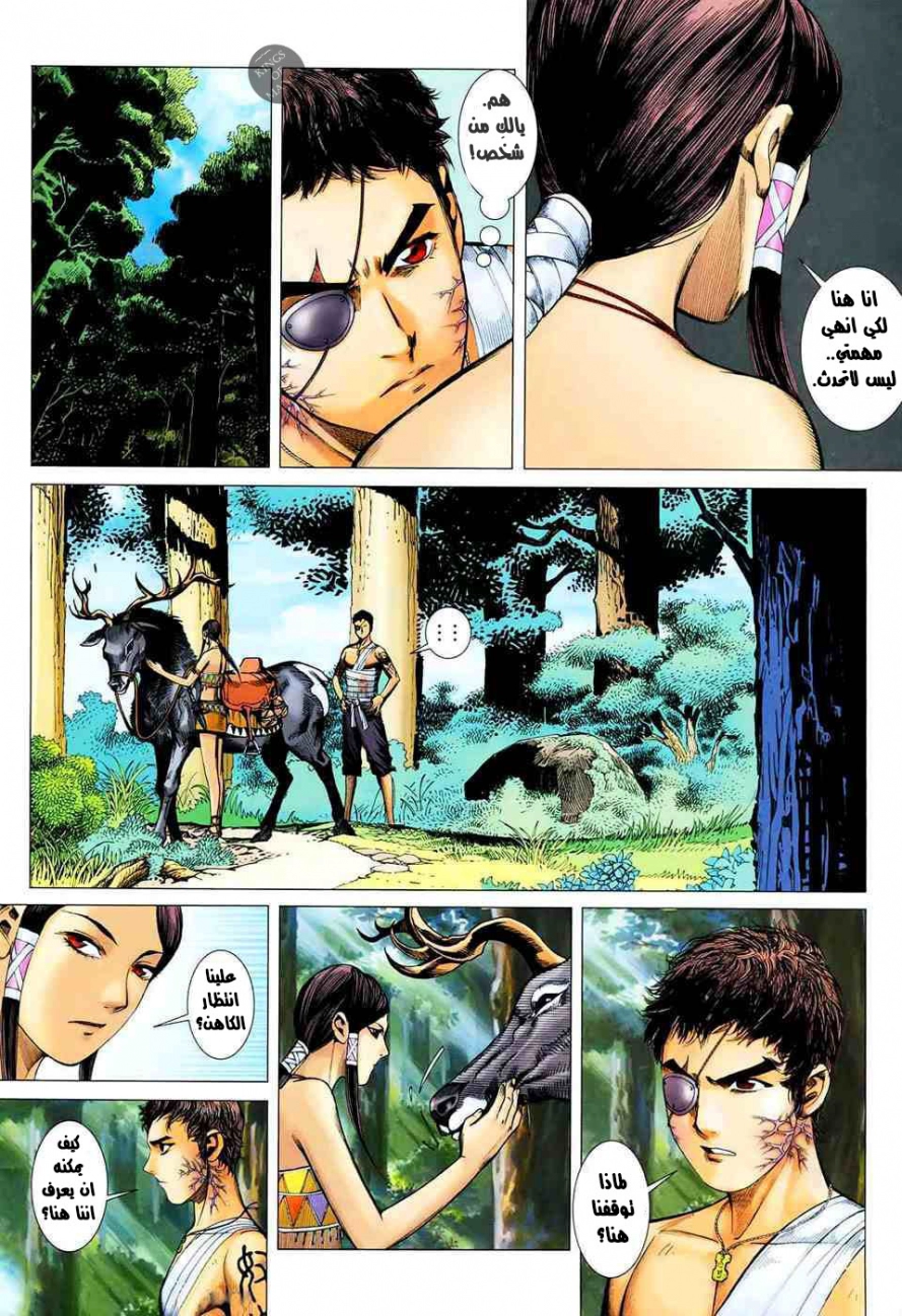image of episode