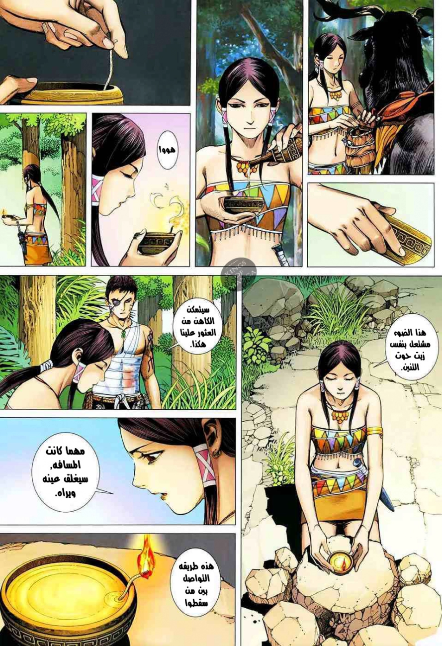 image of episode