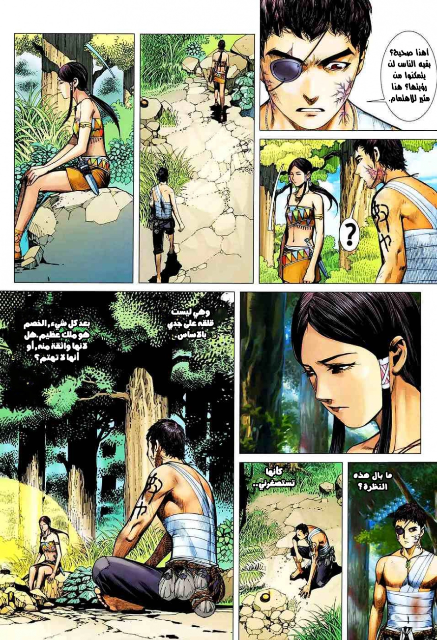 image of episode