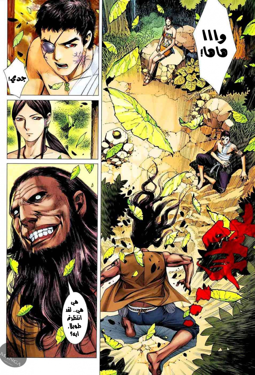 image of episode