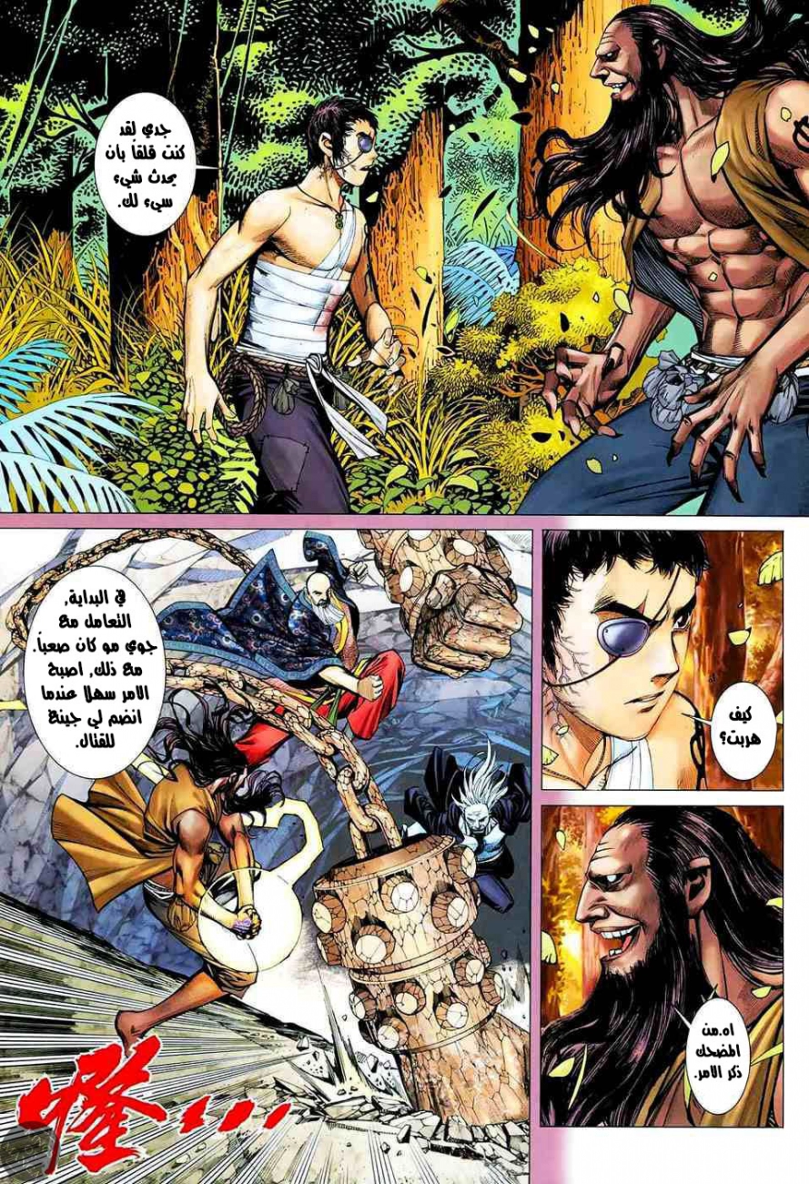image of episode