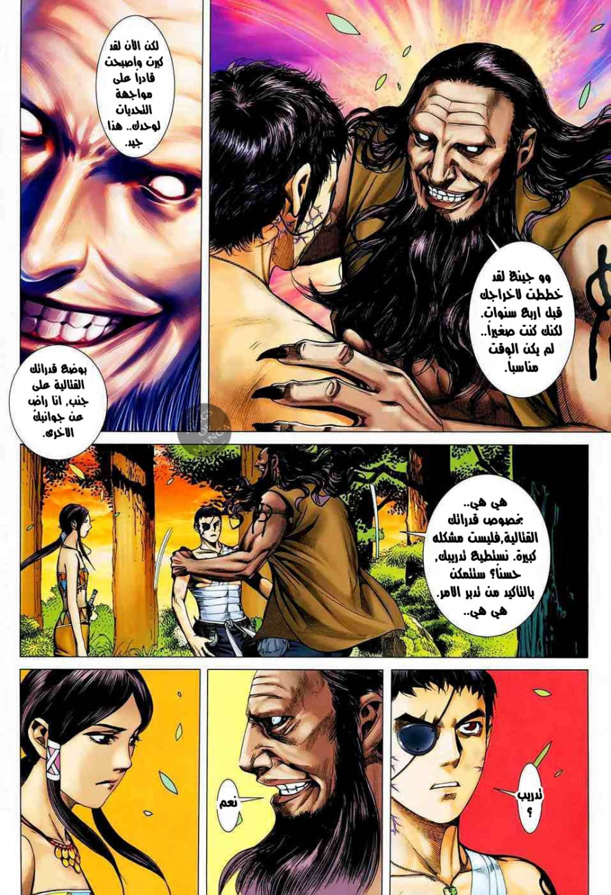 image of episode